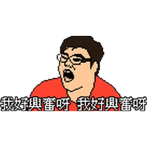 CapScreen8Bit 3 - Sticker 18