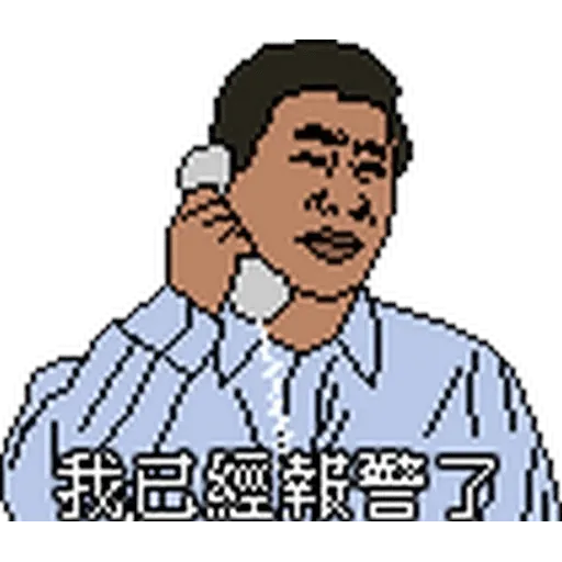 CapScreen8Bit 3 - Sticker 20