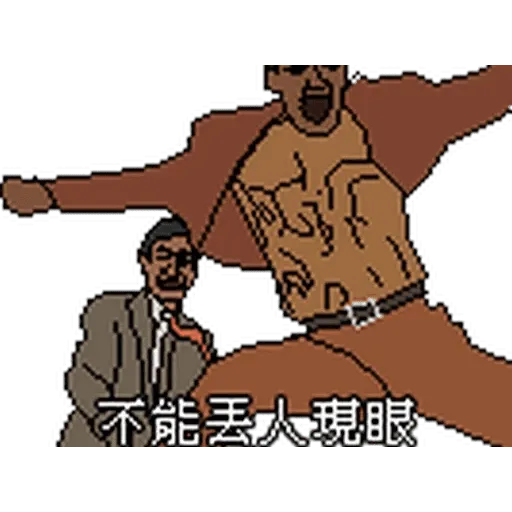 CapScreen8Bit 3 - Sticker 22