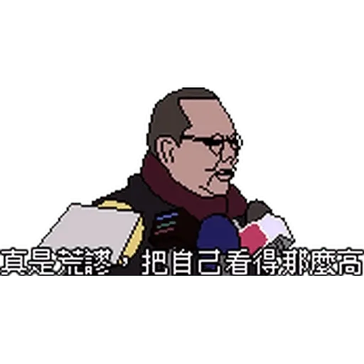 CapScreen8Bit 3 - Sticker 16