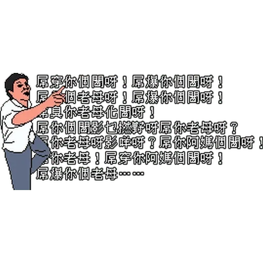 CapScreen8Bit 3 - Sticker 12