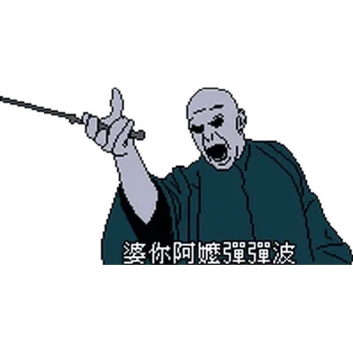 CapScreen8Bit 3 - Sticker 14