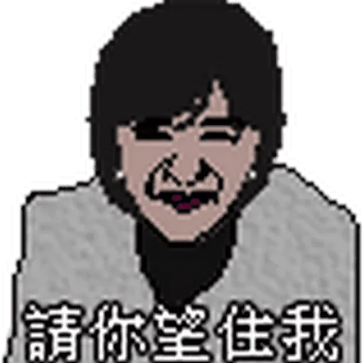 CapScreen8Bit 3 - Sticker 21