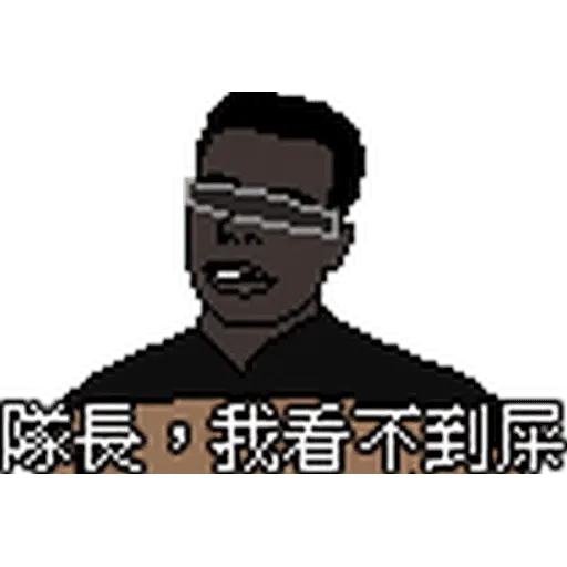 CapScreen8Bit 3 - Sticker 13