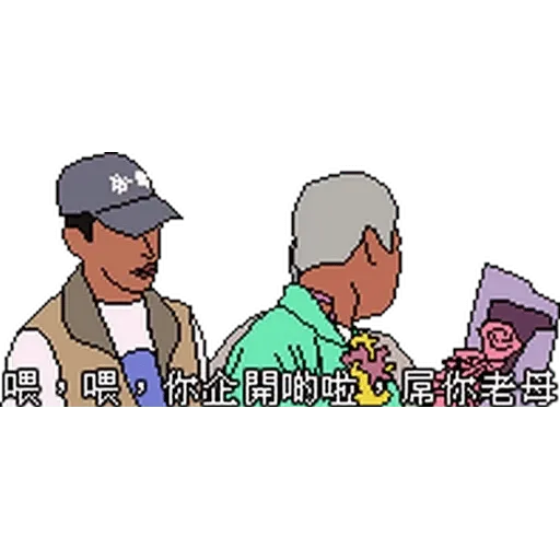 CapScreen8Bit 3 - Sticker 10
