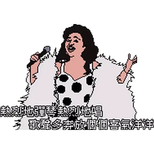 CapScreen8Bit 3 - Sticker 19