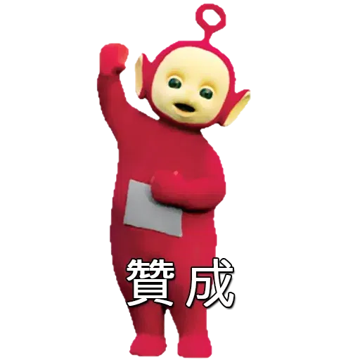 Po - Sticker 14