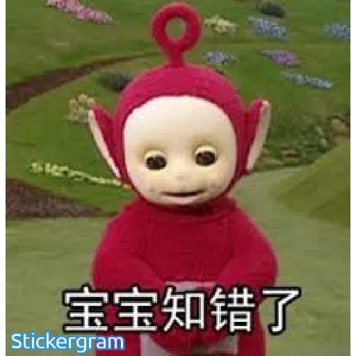 Po - Sticker 9