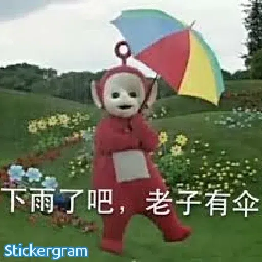 Po - Sticker 11