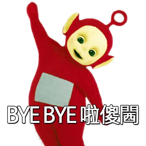 Po - Sticker 13