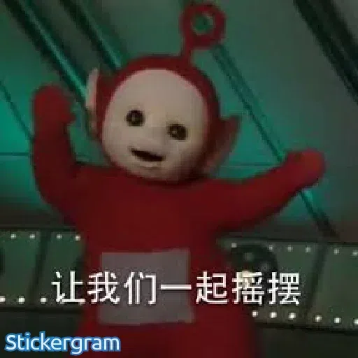 Po - Sticker 12