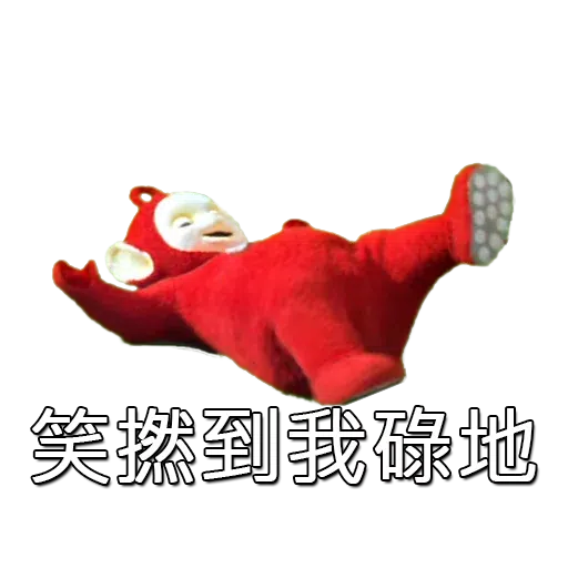 Po - Sticker 15