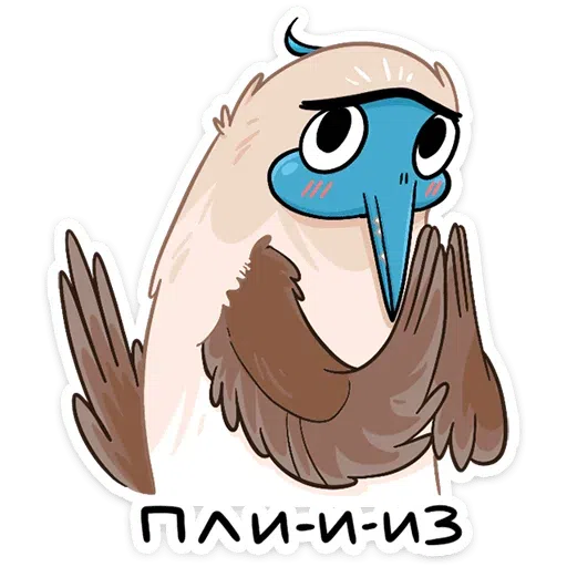 Olusha - Sticker 13