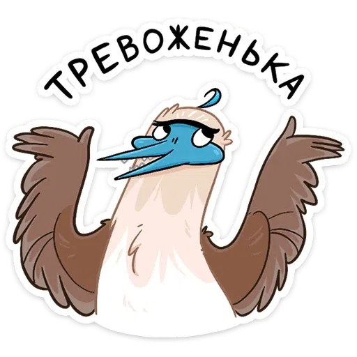 Olusha - Sticker 11