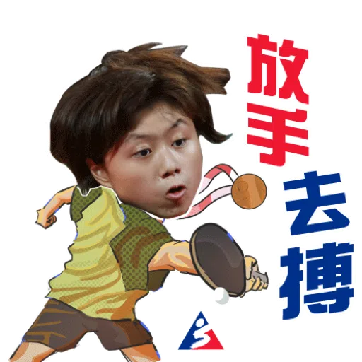 體院x精英運動員 語錄貼圖包(二) - Sticker 9