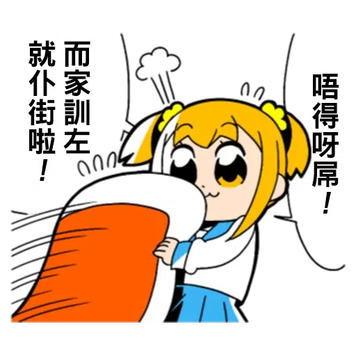 Popteamepic - Sticker 24