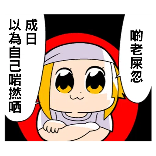 Popteamepic - Sticker 18