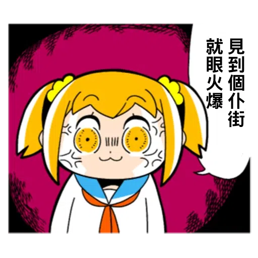 Popteamepic - Sticker 19