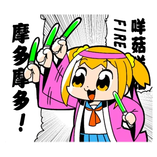 Popteamepic - Sticker 29