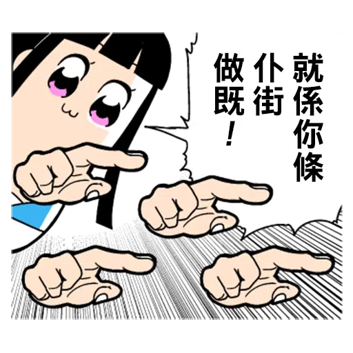 Popteamepic - Sticker 27