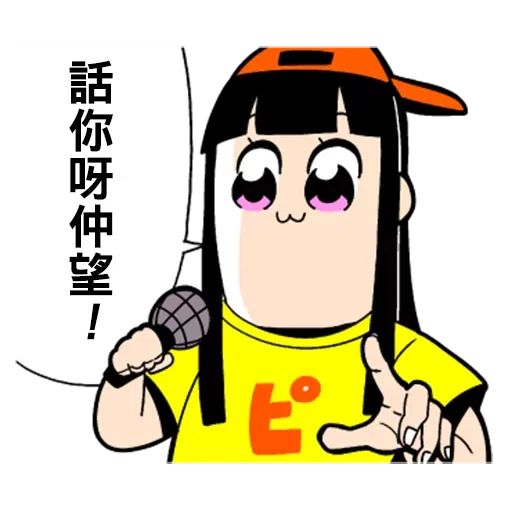 Popteamepic - Sticker 13