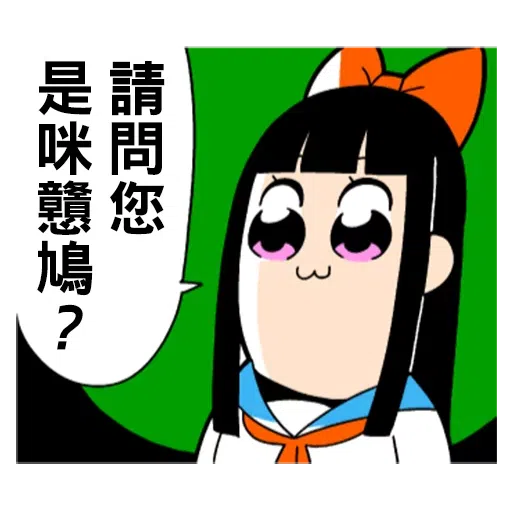 Popteamepic - Sticker 20