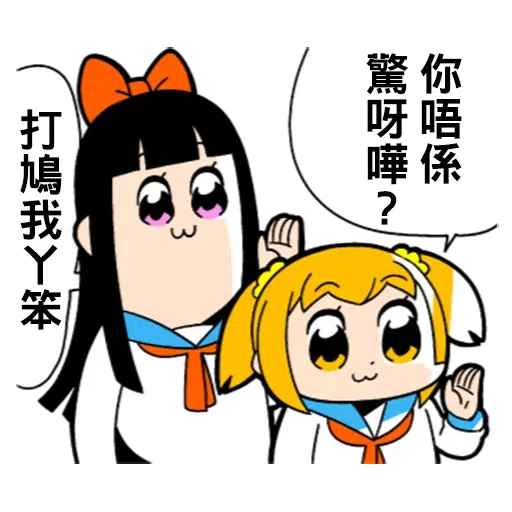Popteamepic - Sticker 17