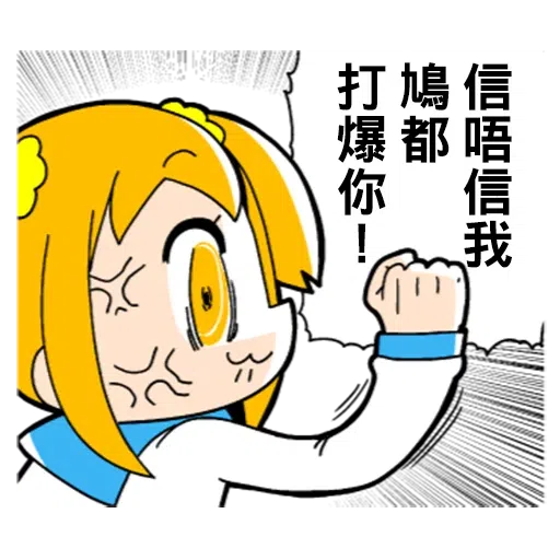 Popteamepic - Sticker 14