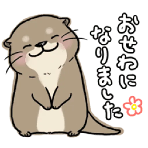 水瀨2 - Sticker 12