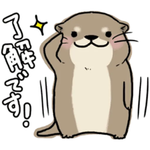 水瀨2 - Sticker 9