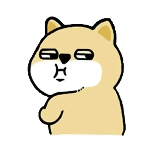 肥柴 - Sticker 13