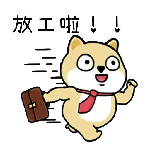 FatShiba - Sticker 20