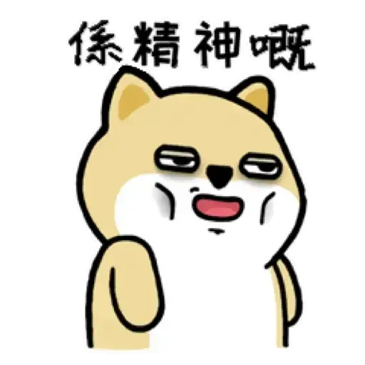 FatShiba - Sticker 19