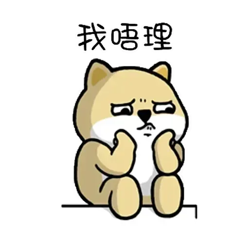 FatShiba - Sticker 12