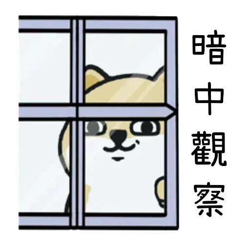 FatShiba - Sticker 11