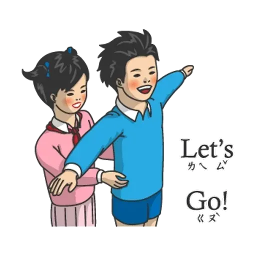 小學課本的逆襲 - 國際注音版 - Sticker 19