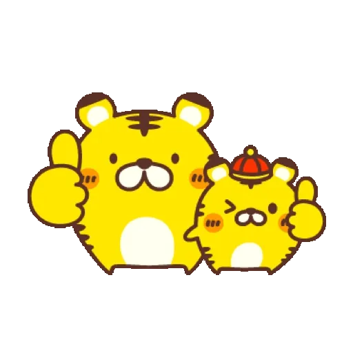 ☆動畫☆新年&新春開運小虎 2022 (新年, CNY) GIF* - Sticker 24