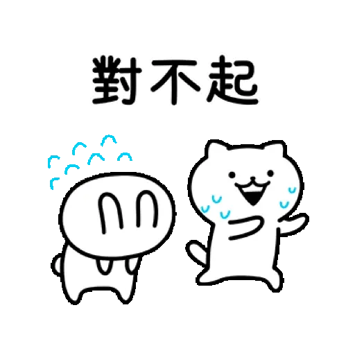 熱力四射！！娪莎姬 工作2 (Usagyuuun, 新年, CNY) GIF* - Sticker 11