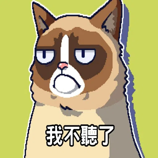 grumpy cat - Sticker 11