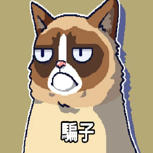 grumpy cat - Sticker 9