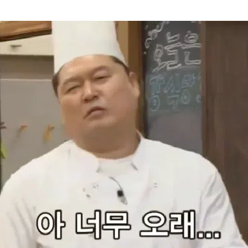🥘🍕강식당🍜🍧 - Sticker 26