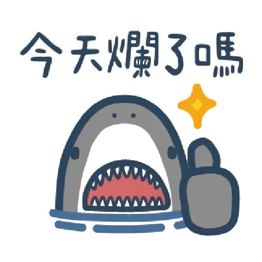 Shark3 - Sticker 15