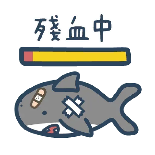 Shark3 - Sticker 13