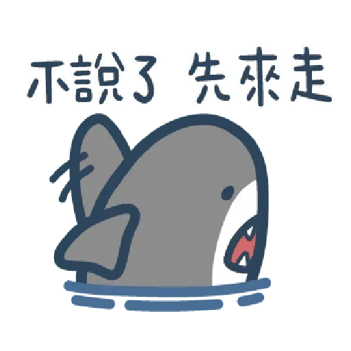 Shark3 - Sticker 10