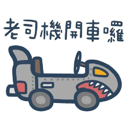 Shark3 - Sticker 11