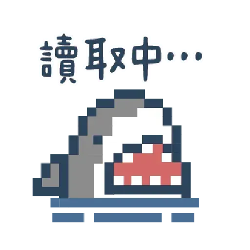 Shark3 - Sticker 14