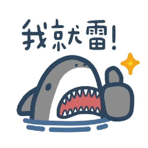 Shark3 - Sticker 9