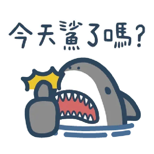 Shark3 - Sticker 16