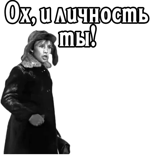 Девчата - Sticker 14