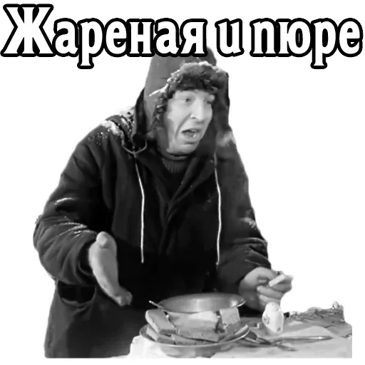 Девчата - Sticker 22